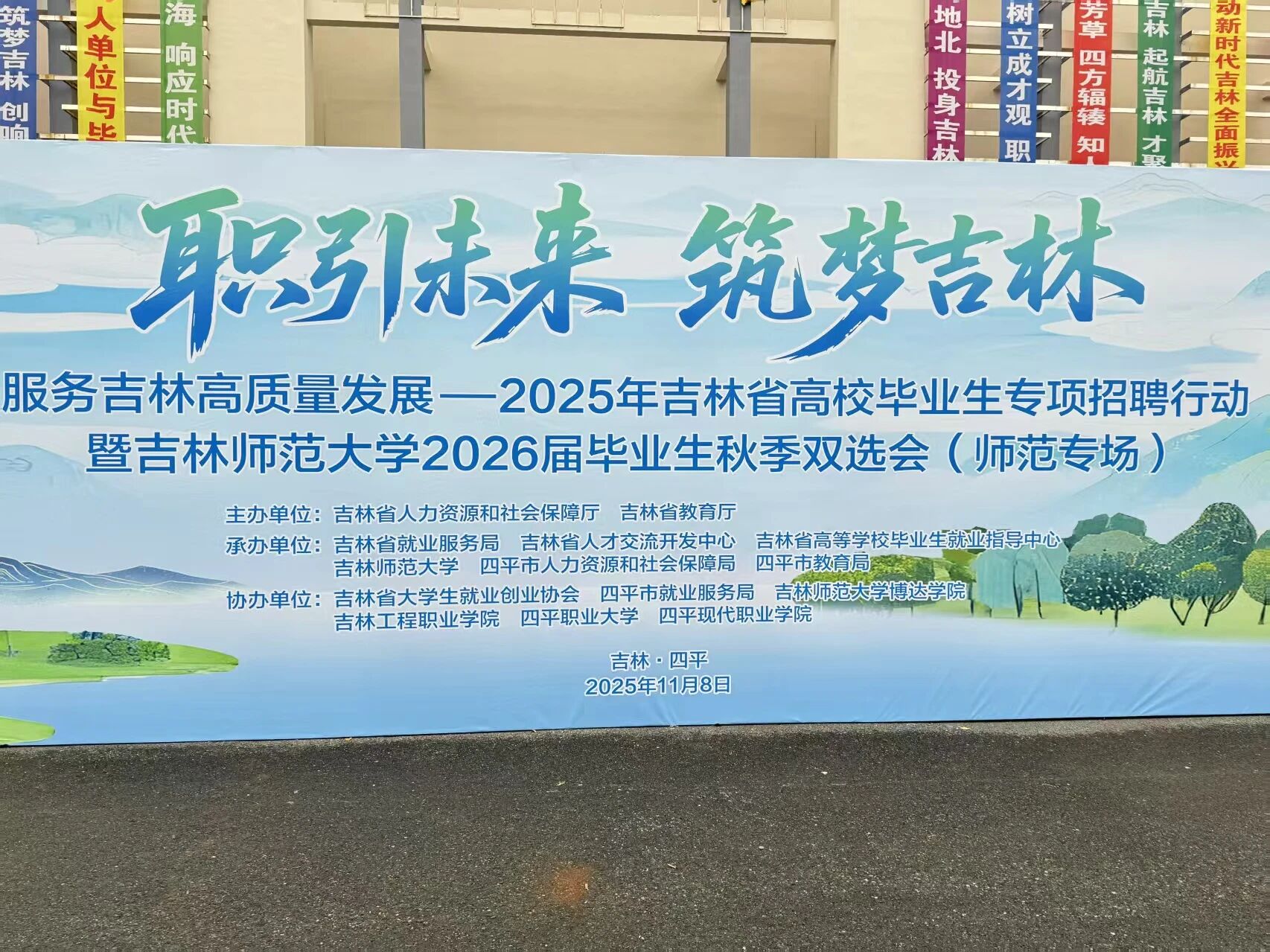 微信图片_2025-12-08_131817_217