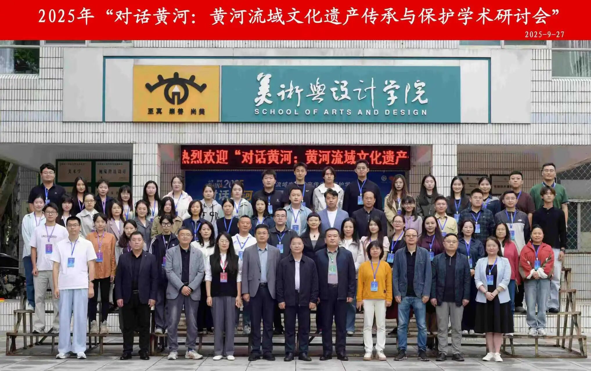 微信图片_2025-12-08_224257_050