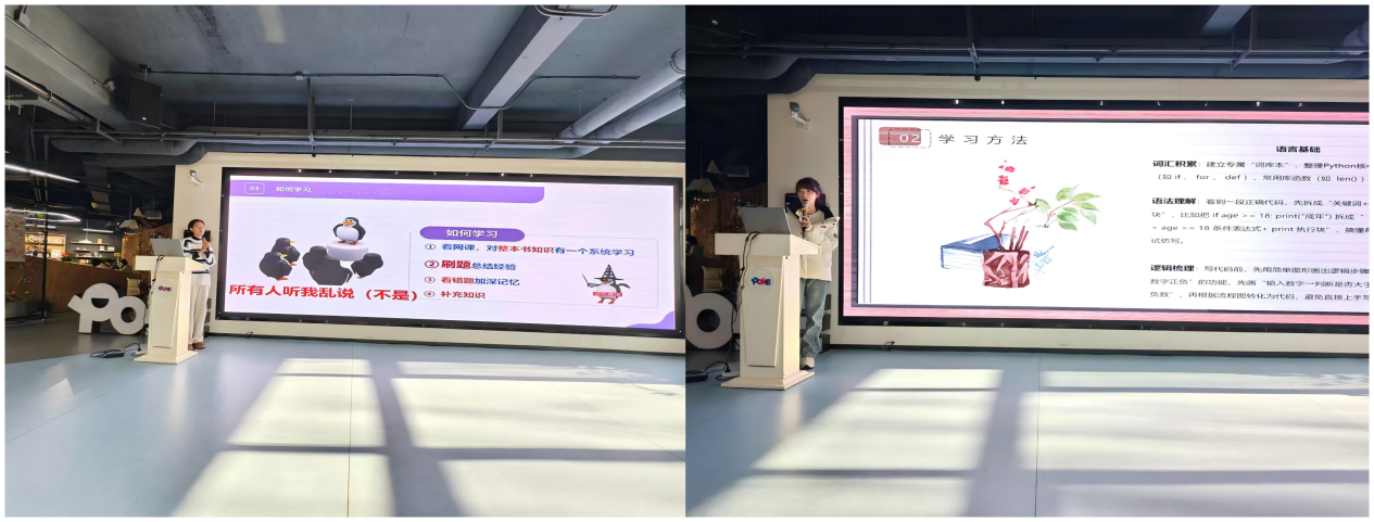 微信图片_2025-12-09_193829_253