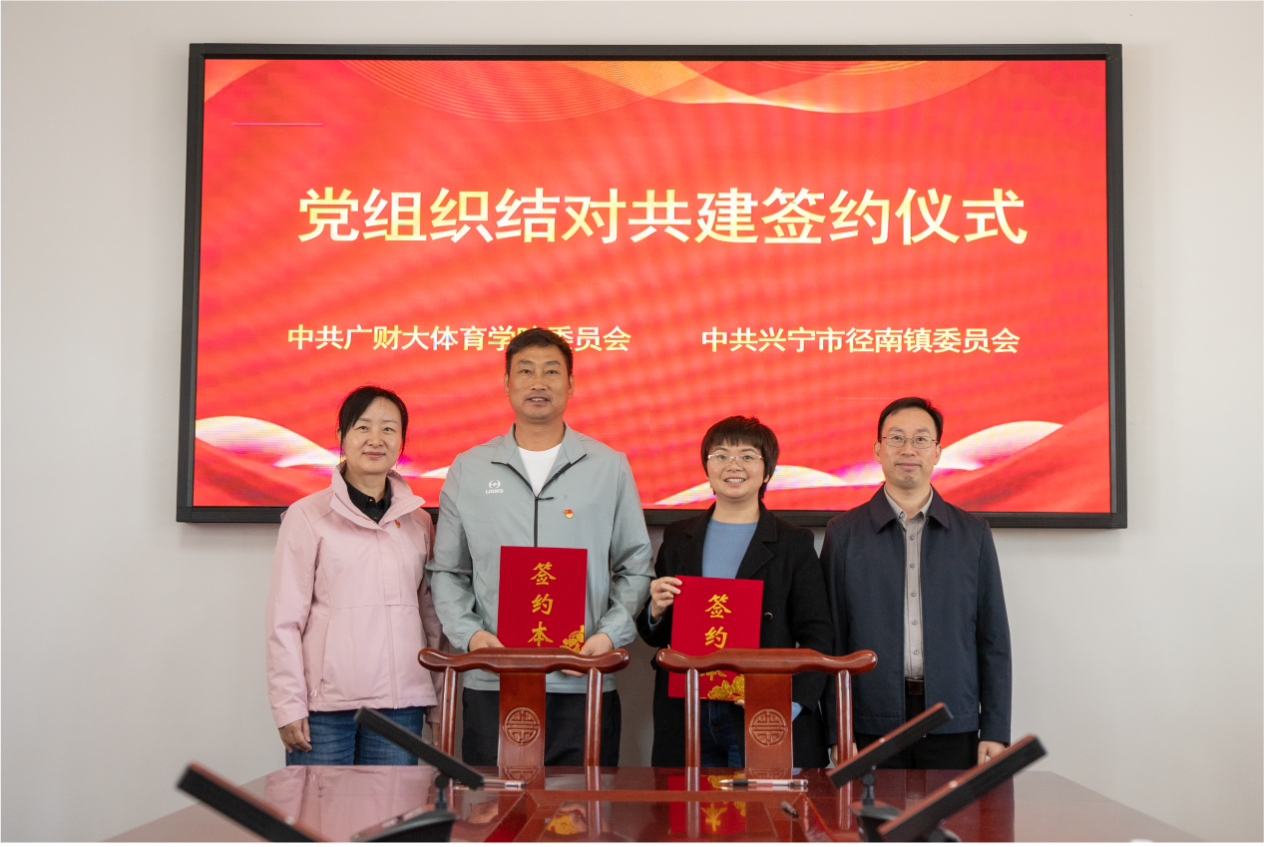 2025.12.15.艺术与设计学院“强国行”团队、湾区影视产业学院、体育学院共赴兴宁市开展“双百行动”结对共建调研(图片9) 2025.12.15.艺术与设计学院“强国行”团队、湾区影视产业学院、体育学院共赴兴宁市开展“双百行动”结对共建调研(图片9)