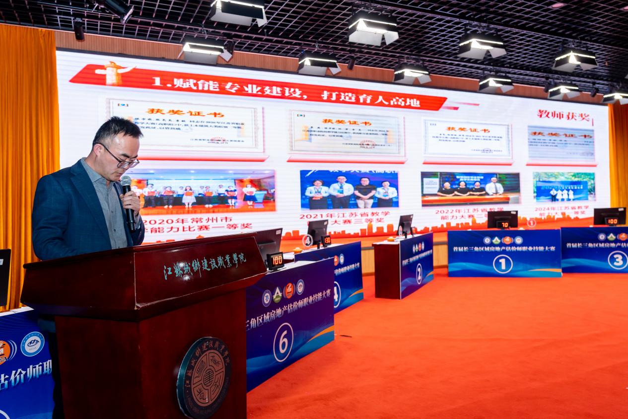 word_image_17652415111