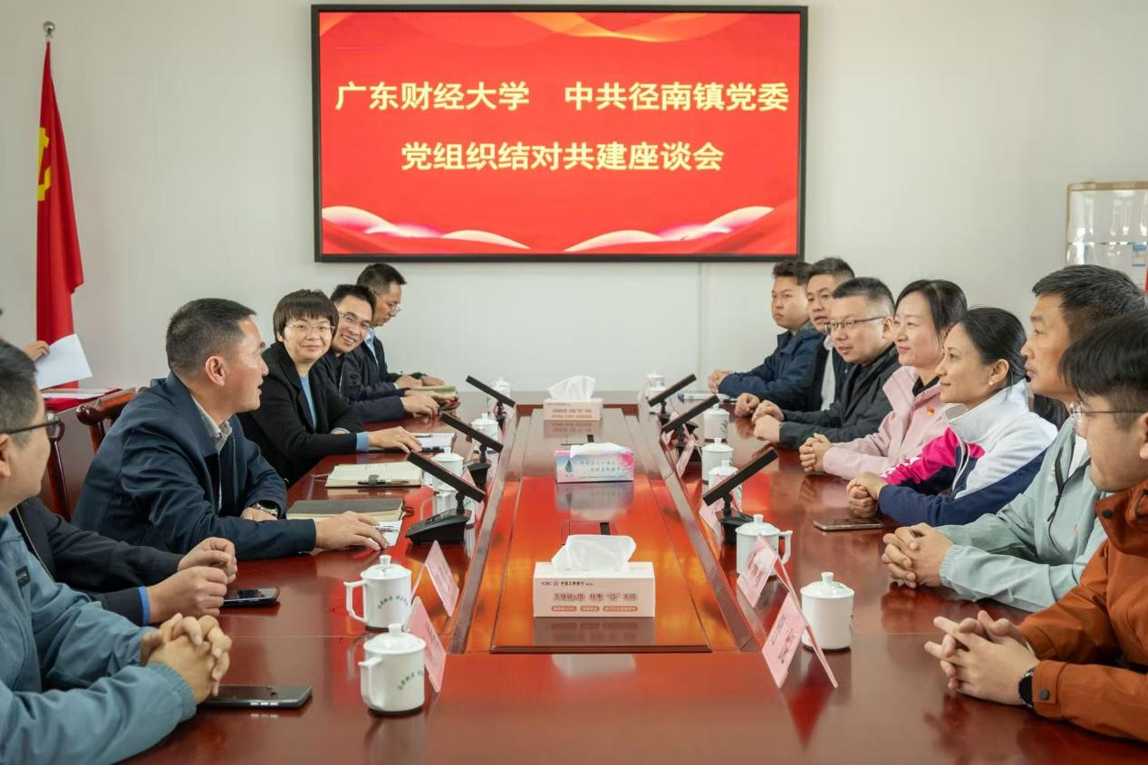 2025.12.15.艺术与设计学院“强国行”团队、湾区影视产业学院、体育学院共赴兴宁市开展“双百行动”结对共建调研(图片6) 2025.12.15.艺术与设计学院“强国行”团队、湾区影视产业学院、体育学院共赴兴宁市开展“双百行动”结对共建调研(图片6)