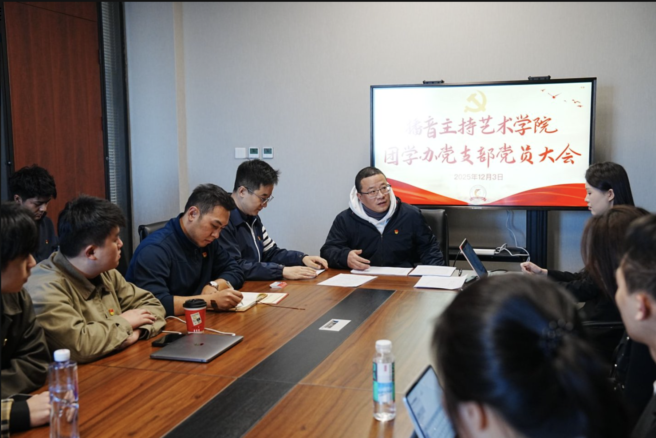 陈卓副书记传达会议精神 陈卓副书记传达会议精神