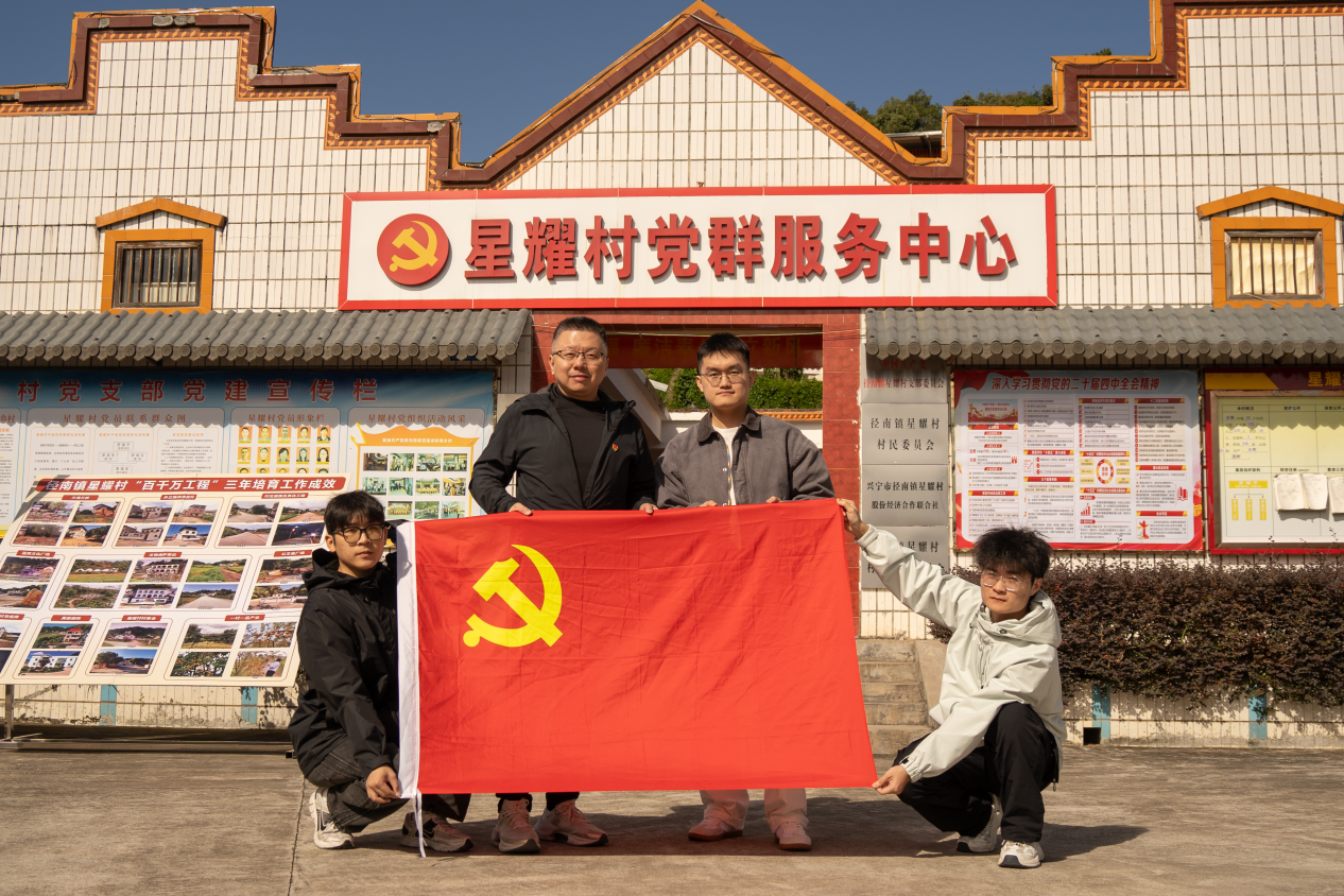 2025.12.15.艺术与设计学院“强国行”团队、湾区影视产业学院、体育学院共赴兴宁市开展“双百行动”结对共建调研(图片3) 2025.12.15.艺术与设计学院“强国行”团队、湾区影视产业学院、体育学院共赴兴宁市开展“双百行动”结对共建调研(图片3)