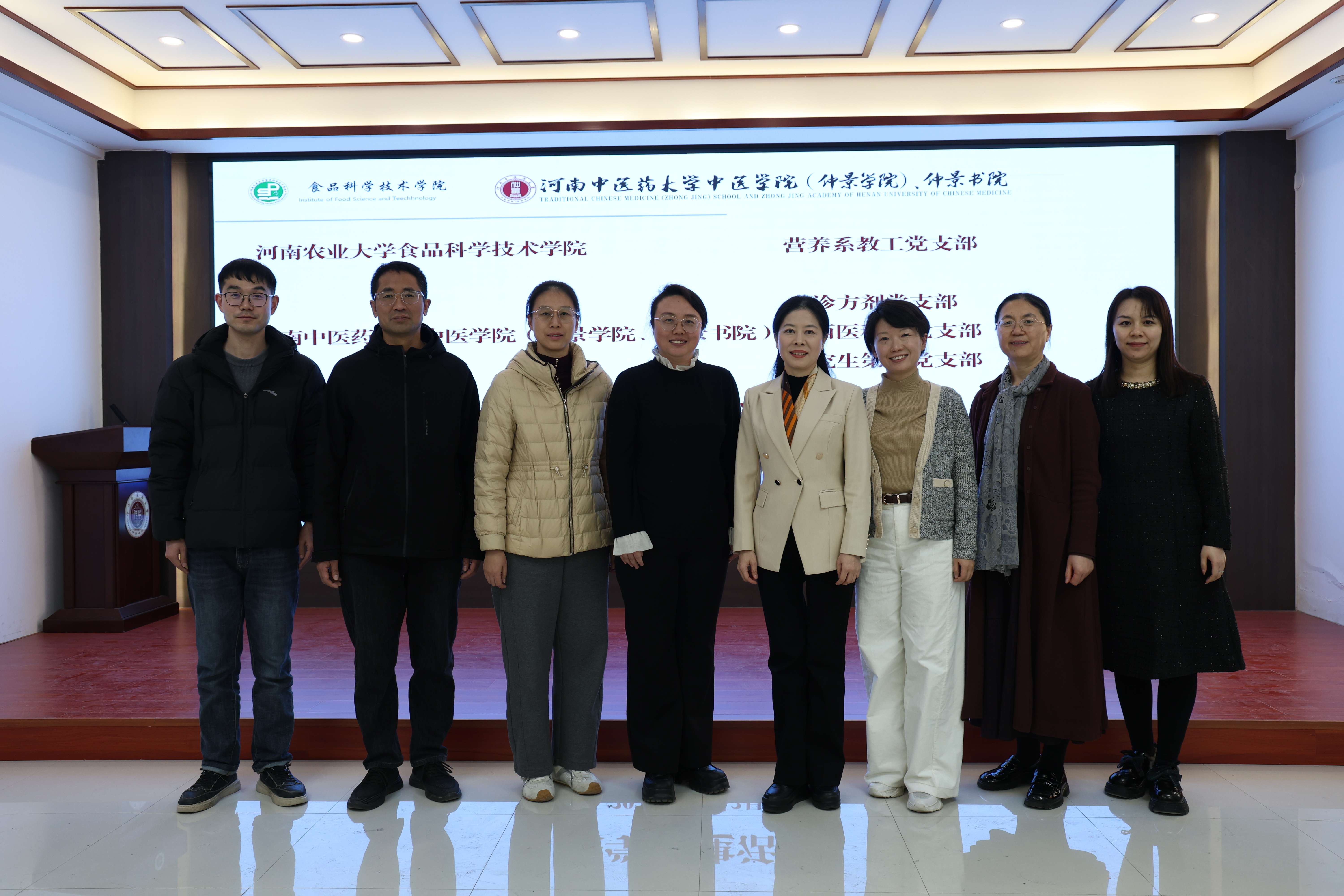 20251202师生原生态对话会2