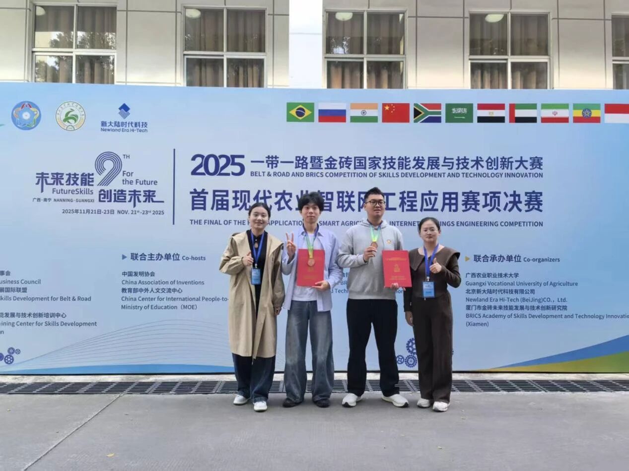 微信图片_2025-12-01_214824_077