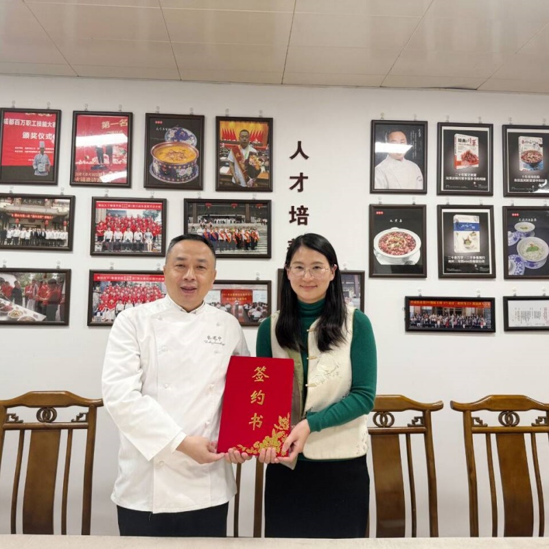 202511211522329862 202511211522329862