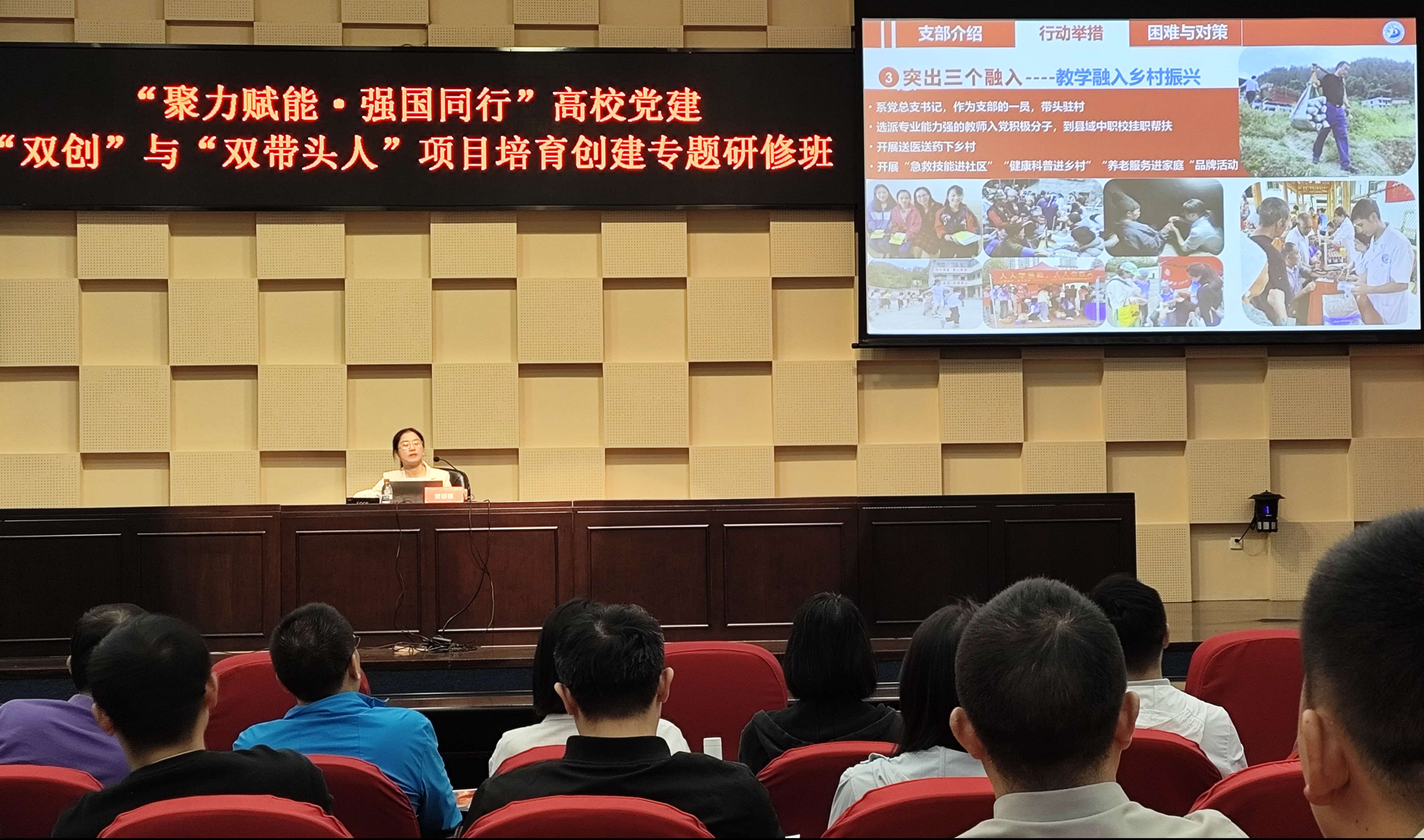 2025.10.（23-26）经验分享现场