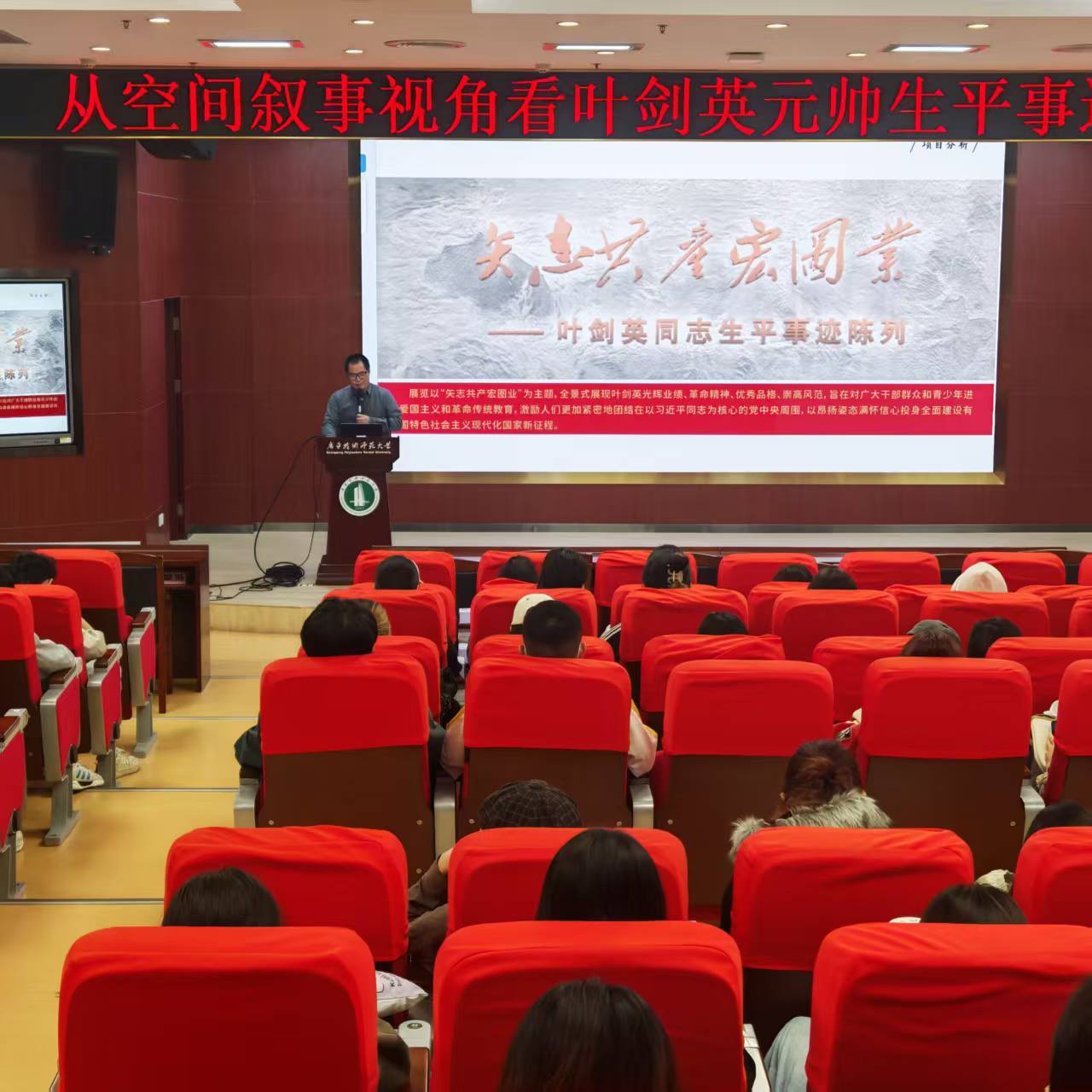 空间叙事1 空间叙事1