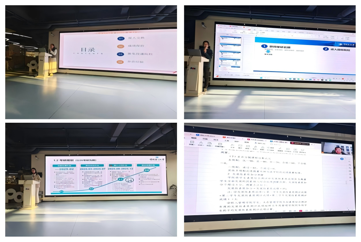 微信图片_2025-12-09_193819_964