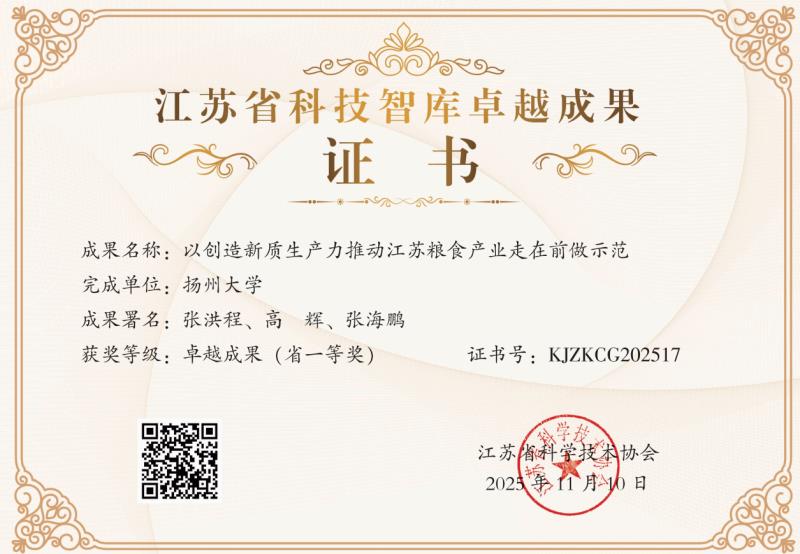 A6941B02D0774EE222B54B49E96_CBC4BAB4_DDCE