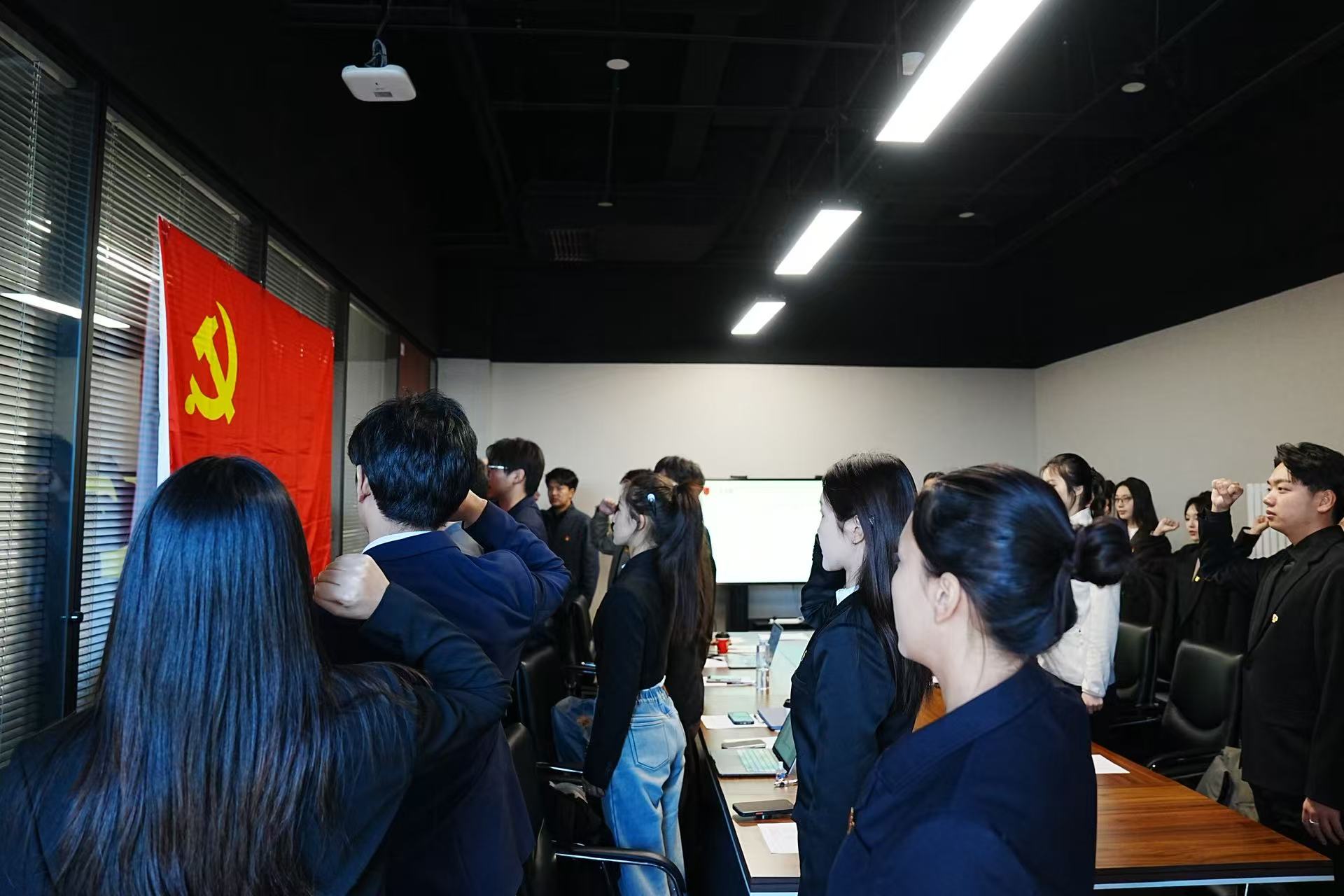 入党宣誓 入党宣誓