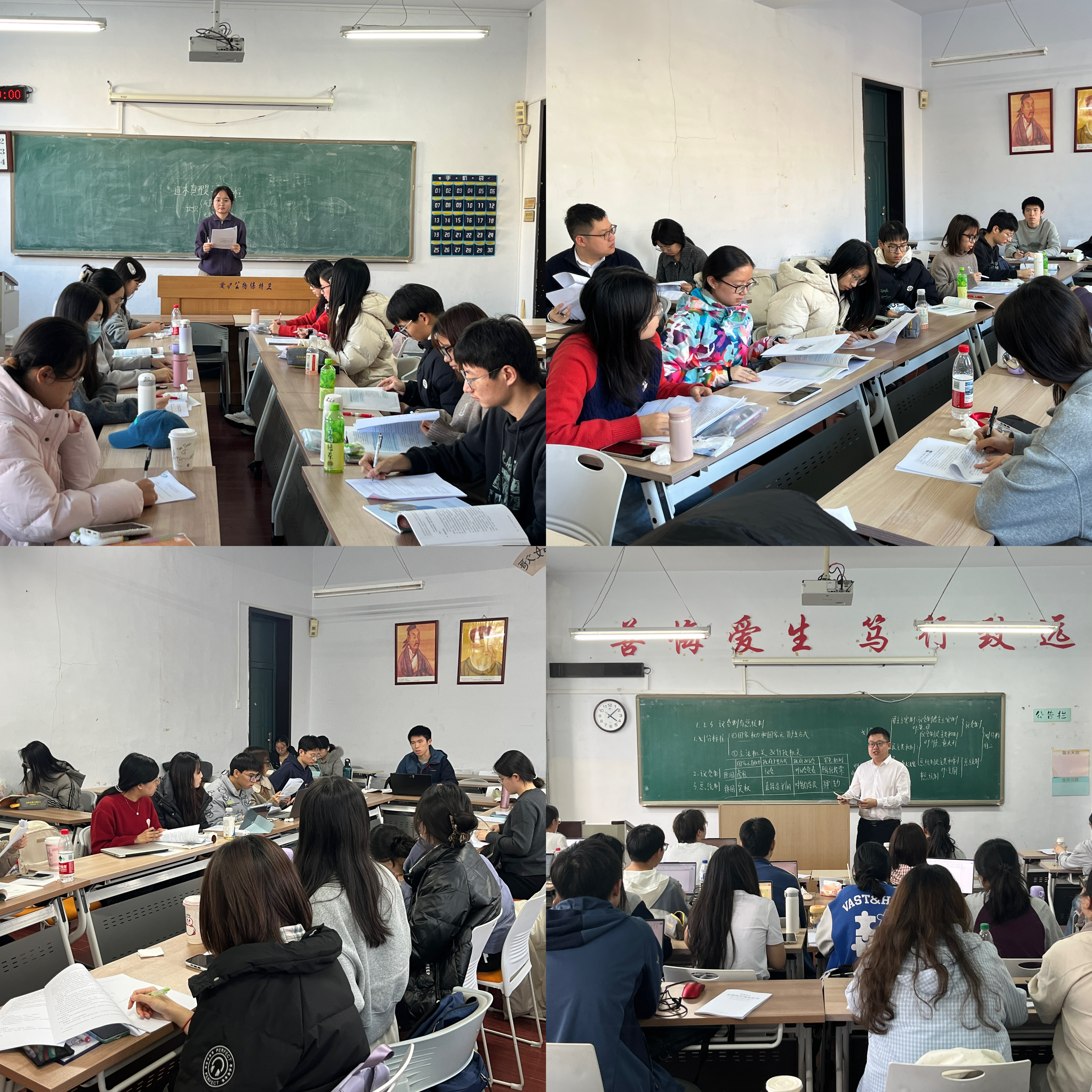 图6:模拟授课(1) 图6:模拟授课(1)