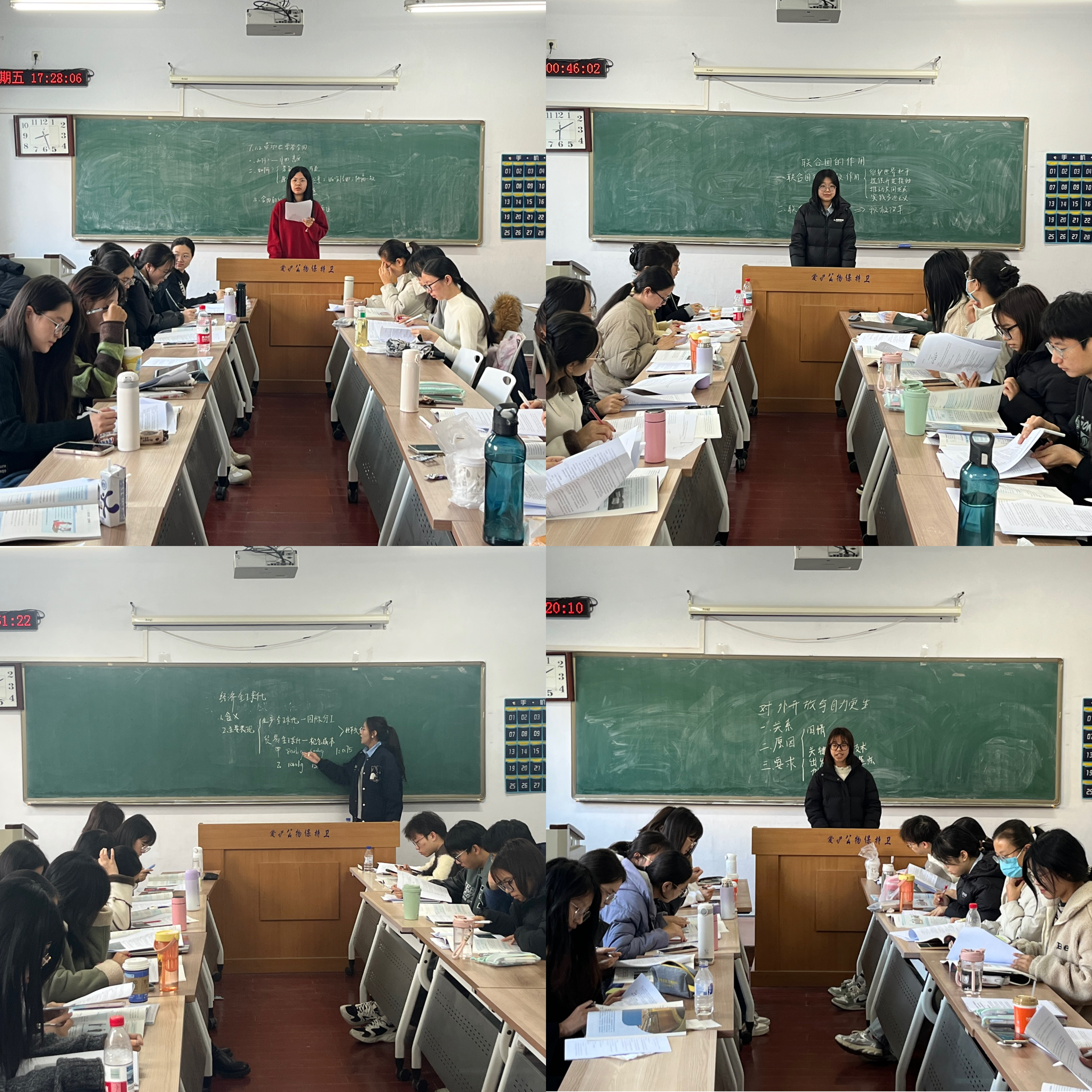 图3:模拟授课 图3:模拟授课