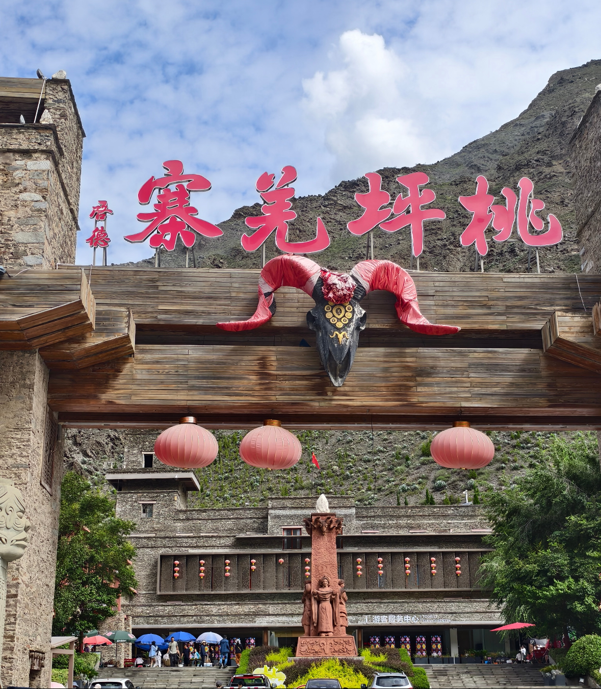 当交响之音回响千年羌寨——锦城节日管弦乐团奏响文化传承新乐章 - 四川音乐学院管弦系教工第二党支部 - 思政网育人号