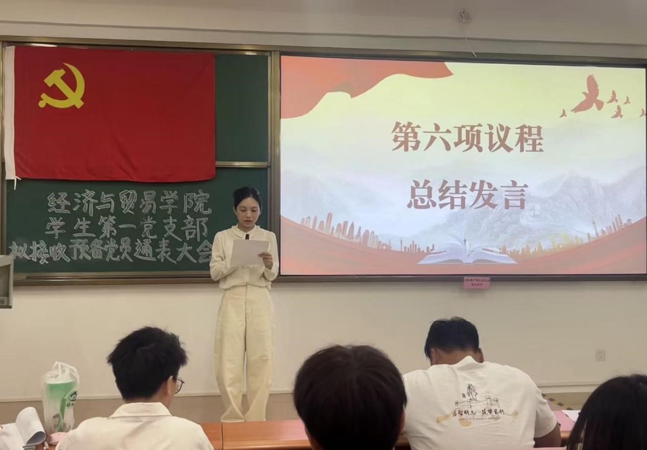 图8:许搪紫老师总结发言 图8:许搪紫老师总结发言