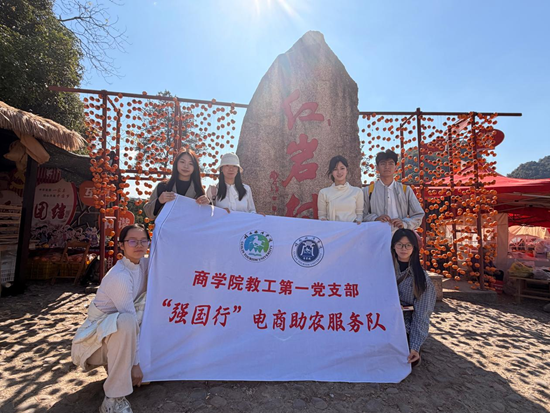 调研现场（一）