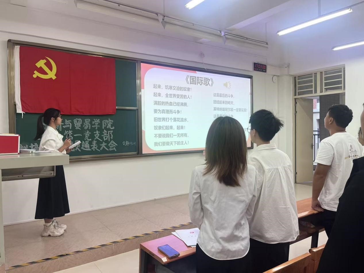 图1:全体奏唱《国际歌》 图1:全体奏唱《国际歌》