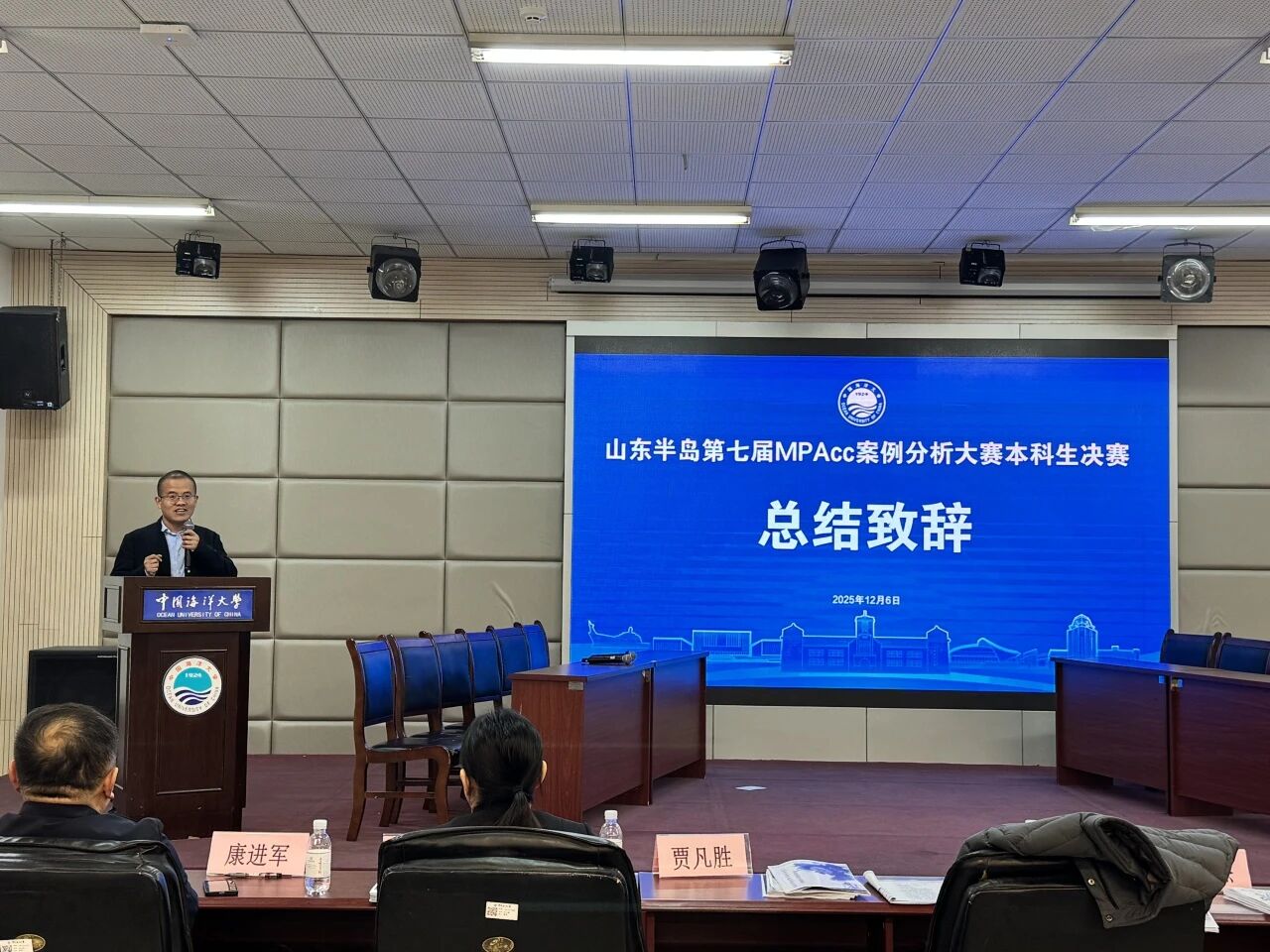 微信图片_2025-12-10_153423_446