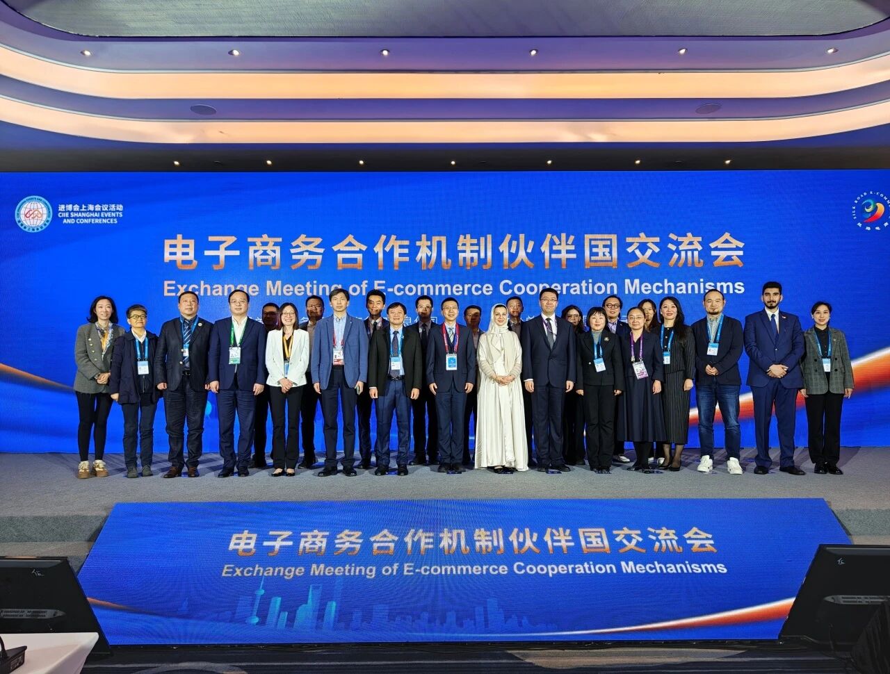 微信图片_2025-12-10_161515_236