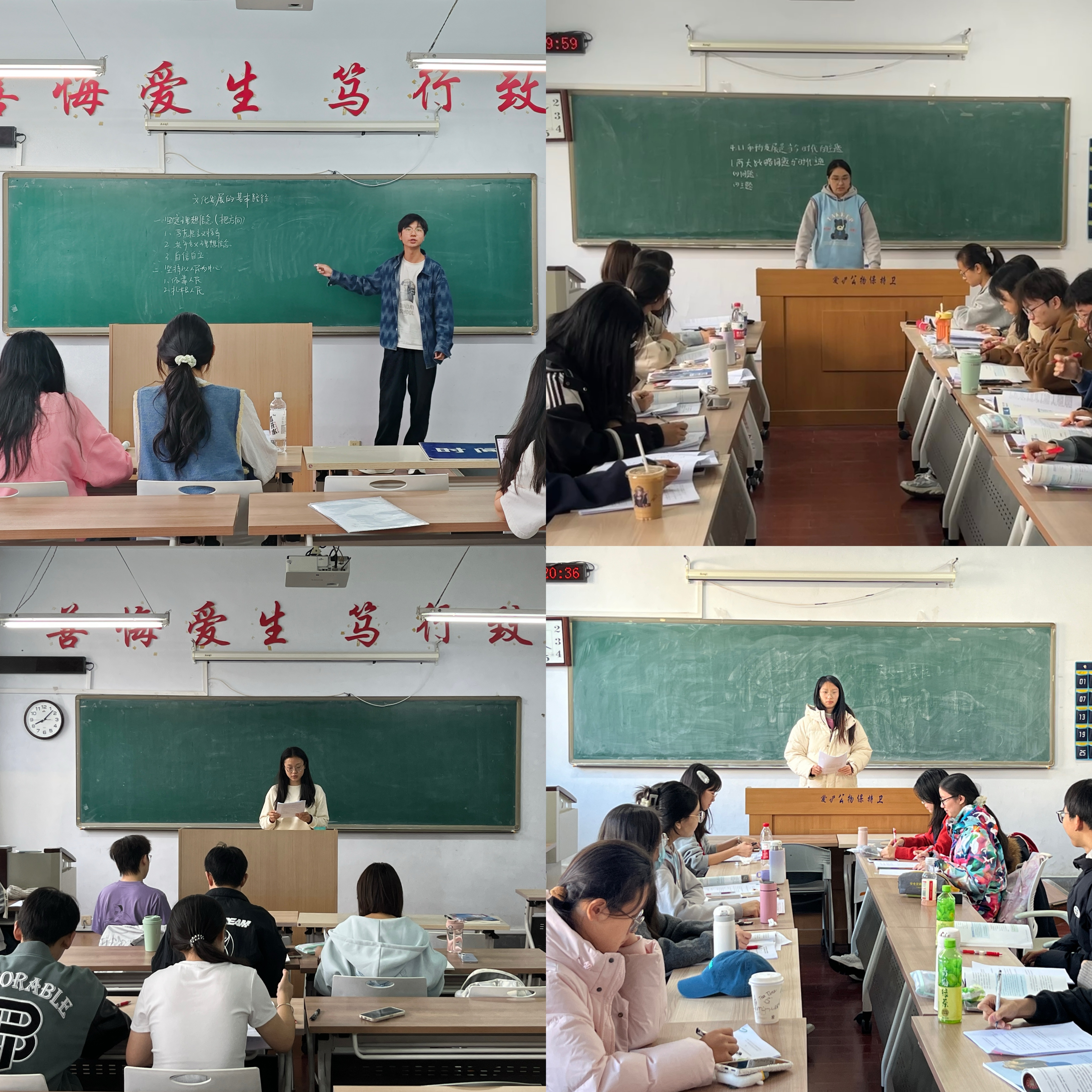 图5:模拟授课(1) 图5:模拟授课(1)