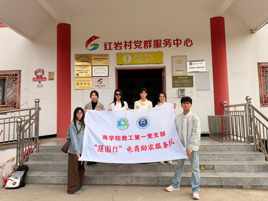 调研现场（二）