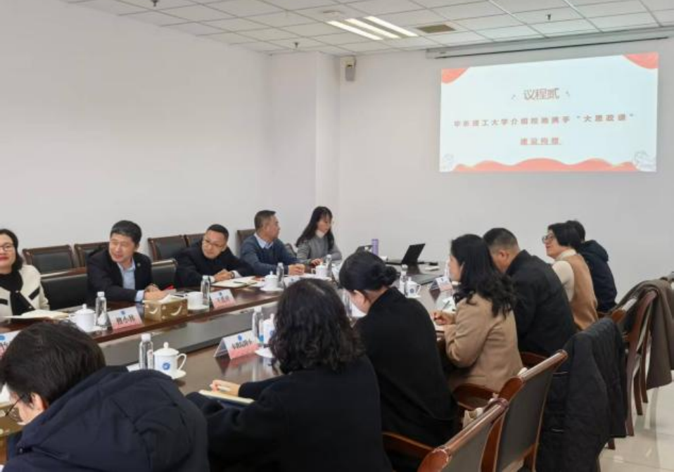 微信图片_2025-12-10_133422_659