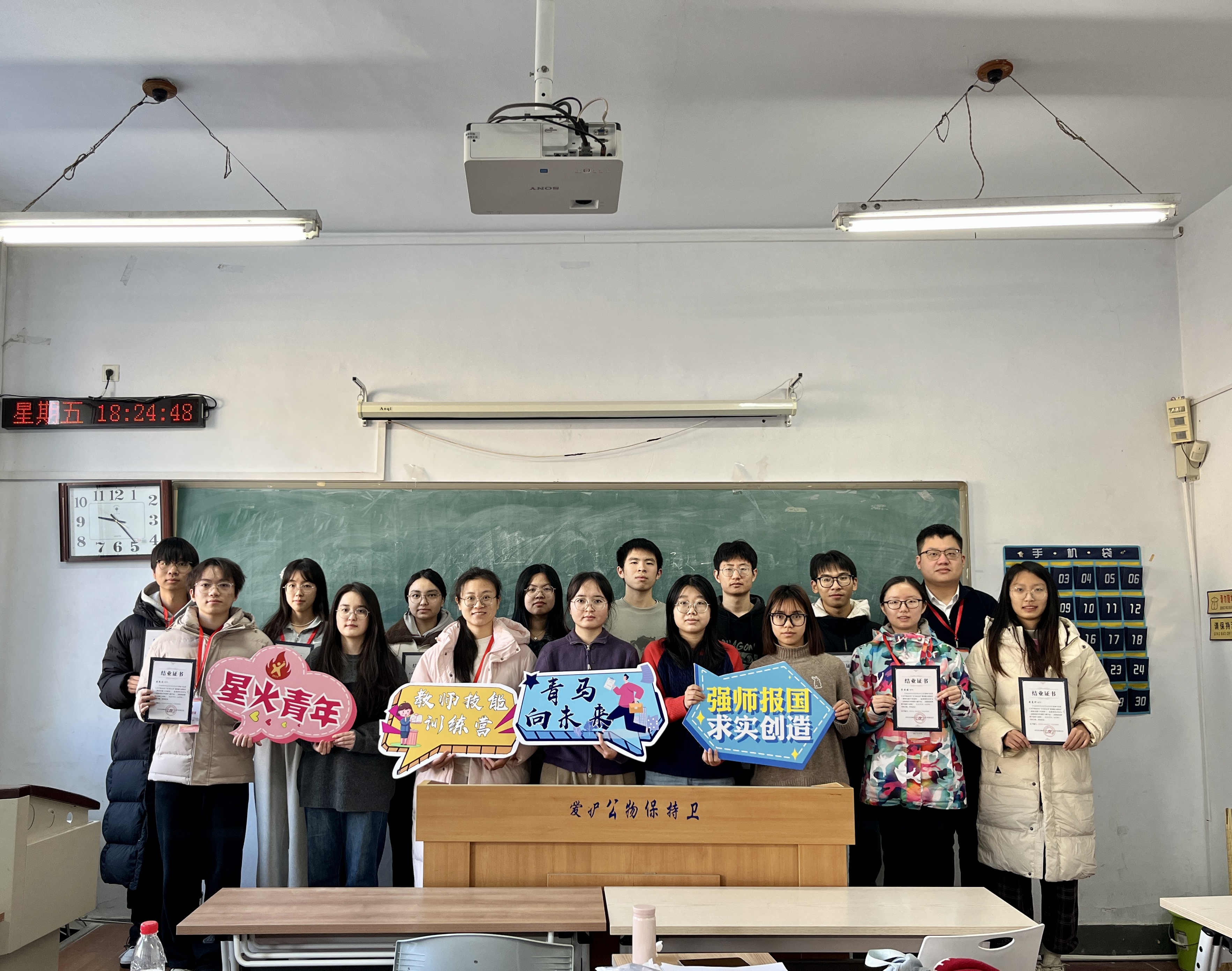 图1:合影 图1:合影