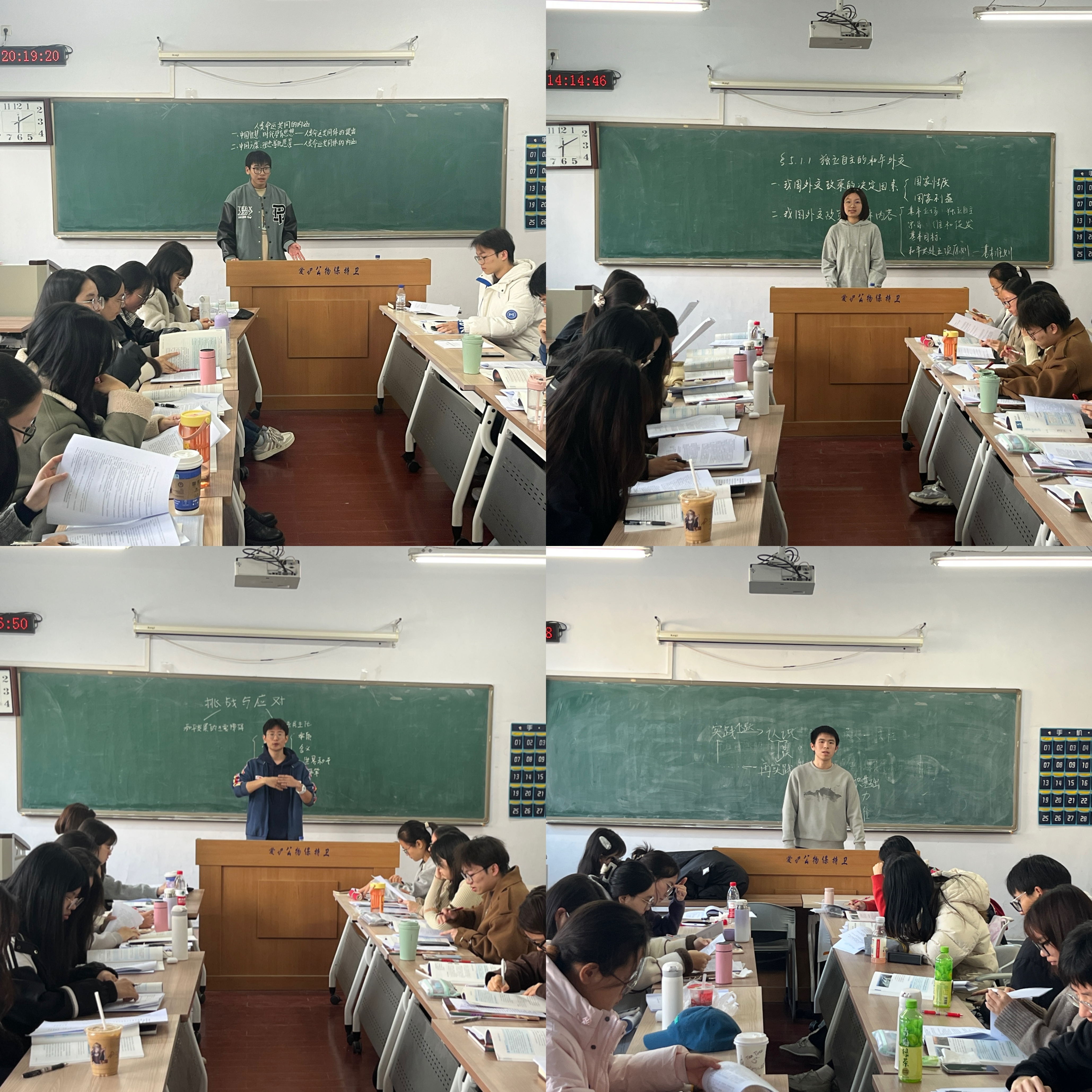 图4:模拟授课(1) 图4:模拟授课(1)