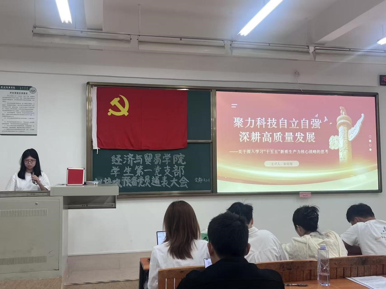 图2:张倩瑶同志开展第一议题制度学习 图2:张倩瑶同志开展第一议题制度学习