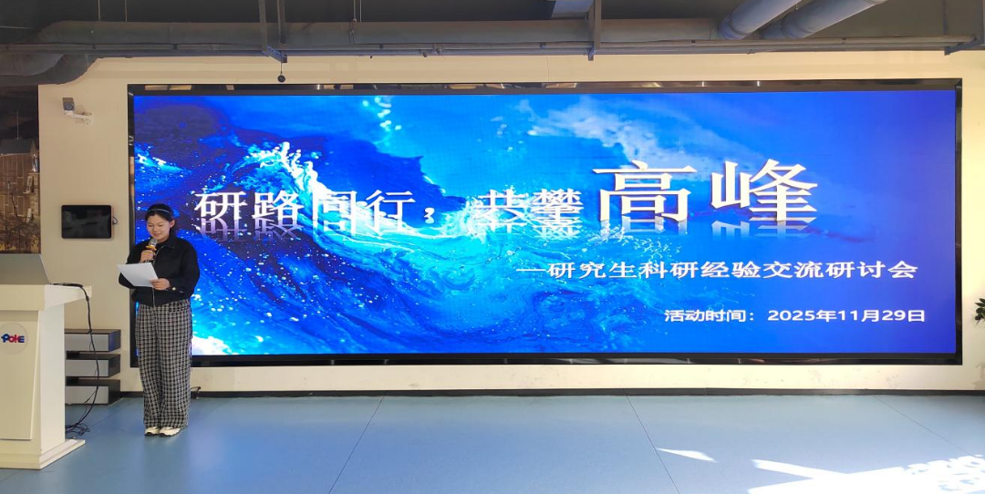 微信图片_2025-12-10_161615_418