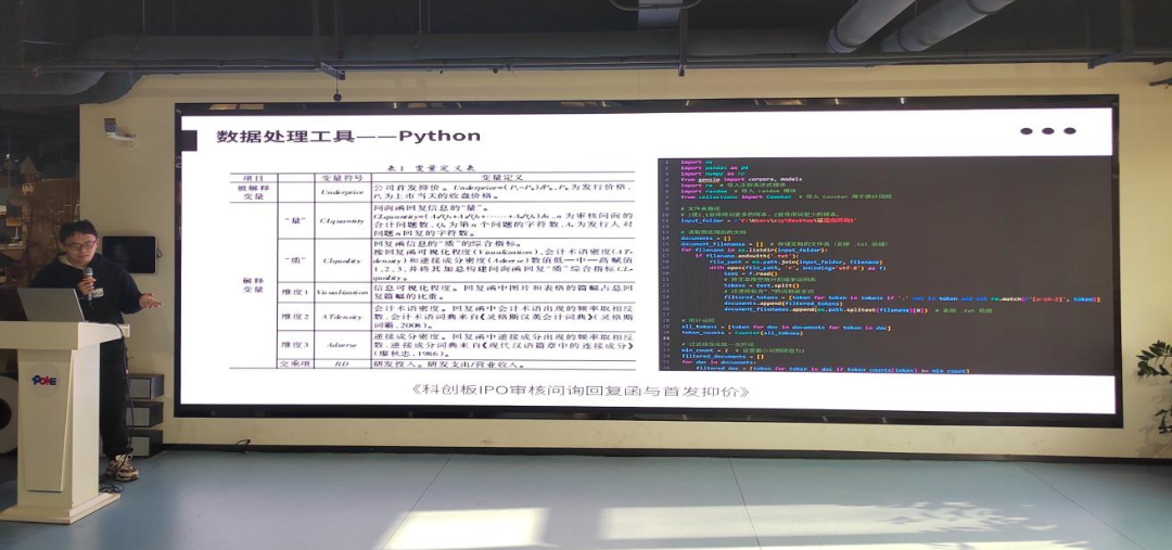 微信图片_2025-12-10_161630_806