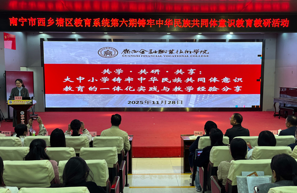 LOCAL1765160261028KJE6AM631E