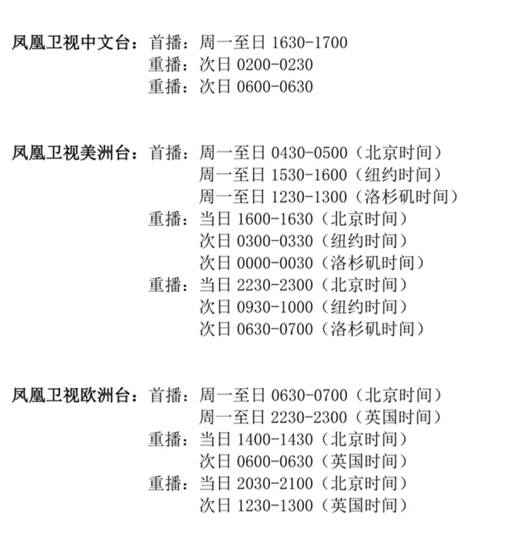 浙江金牌教练-纪录片播出时间-金行征