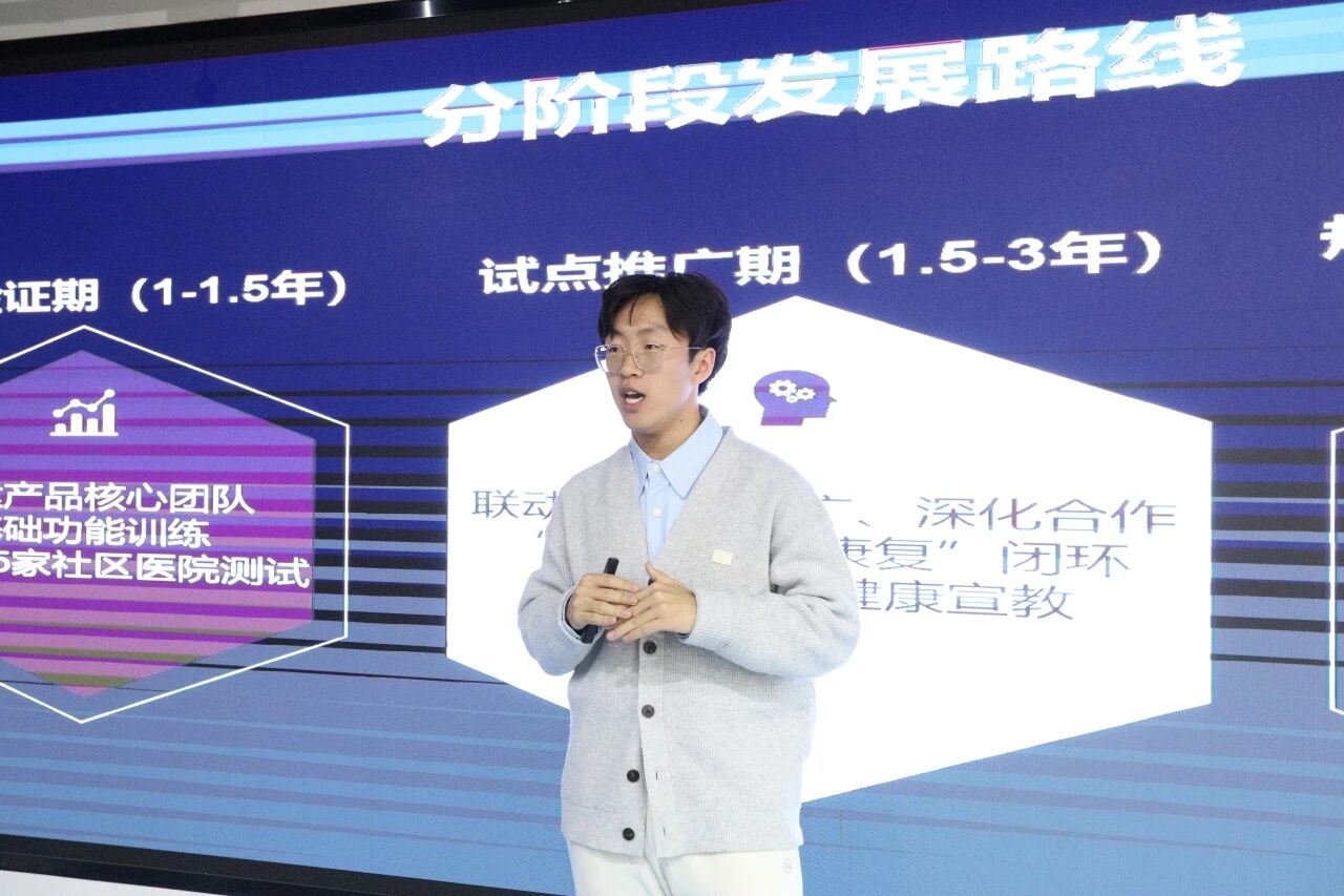 微信图片_2025-12-11_184341_743