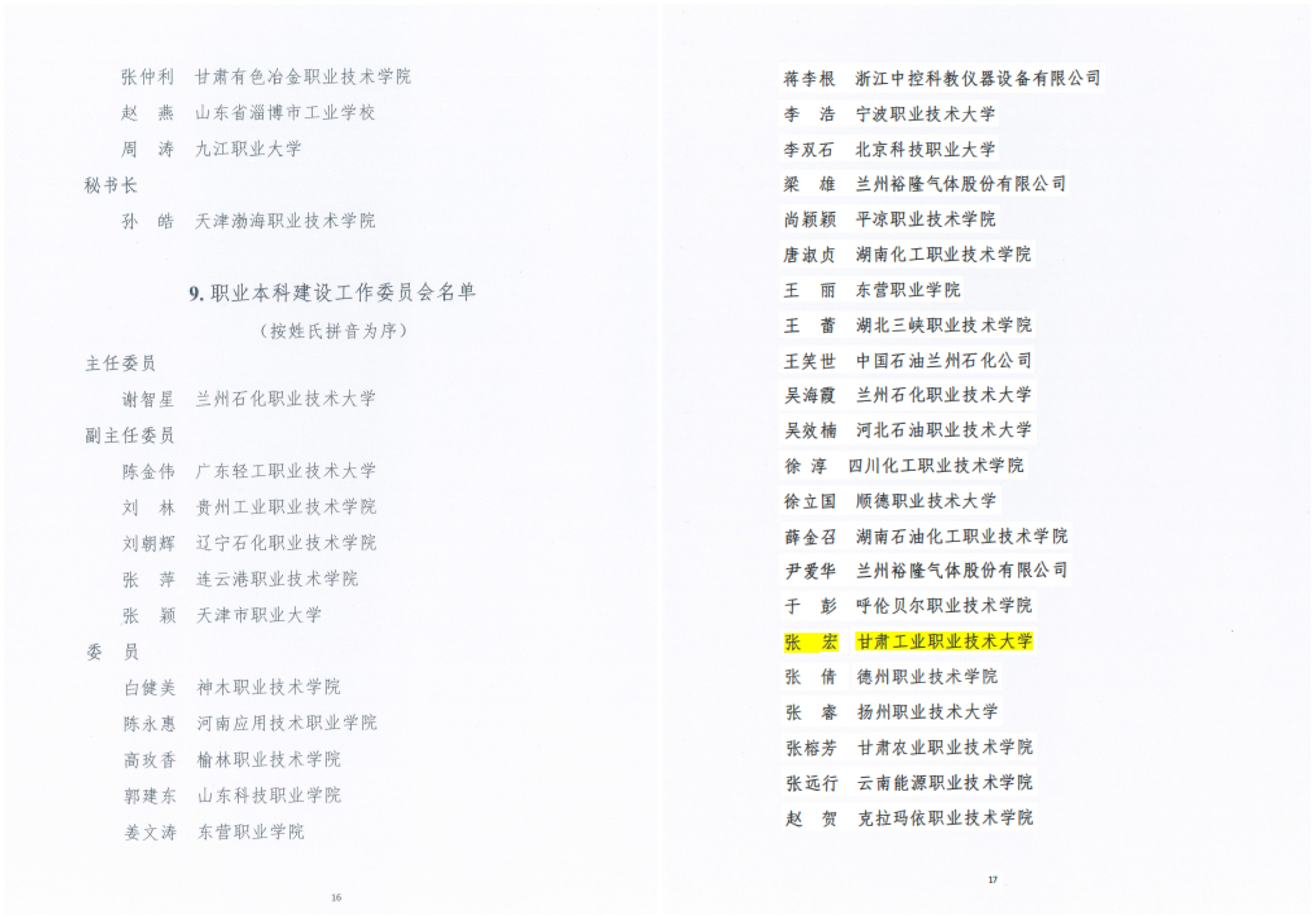 11799142d7b07c5c8398764e0847ddbd 11799142d7b07c5c8398764e0847ddbd