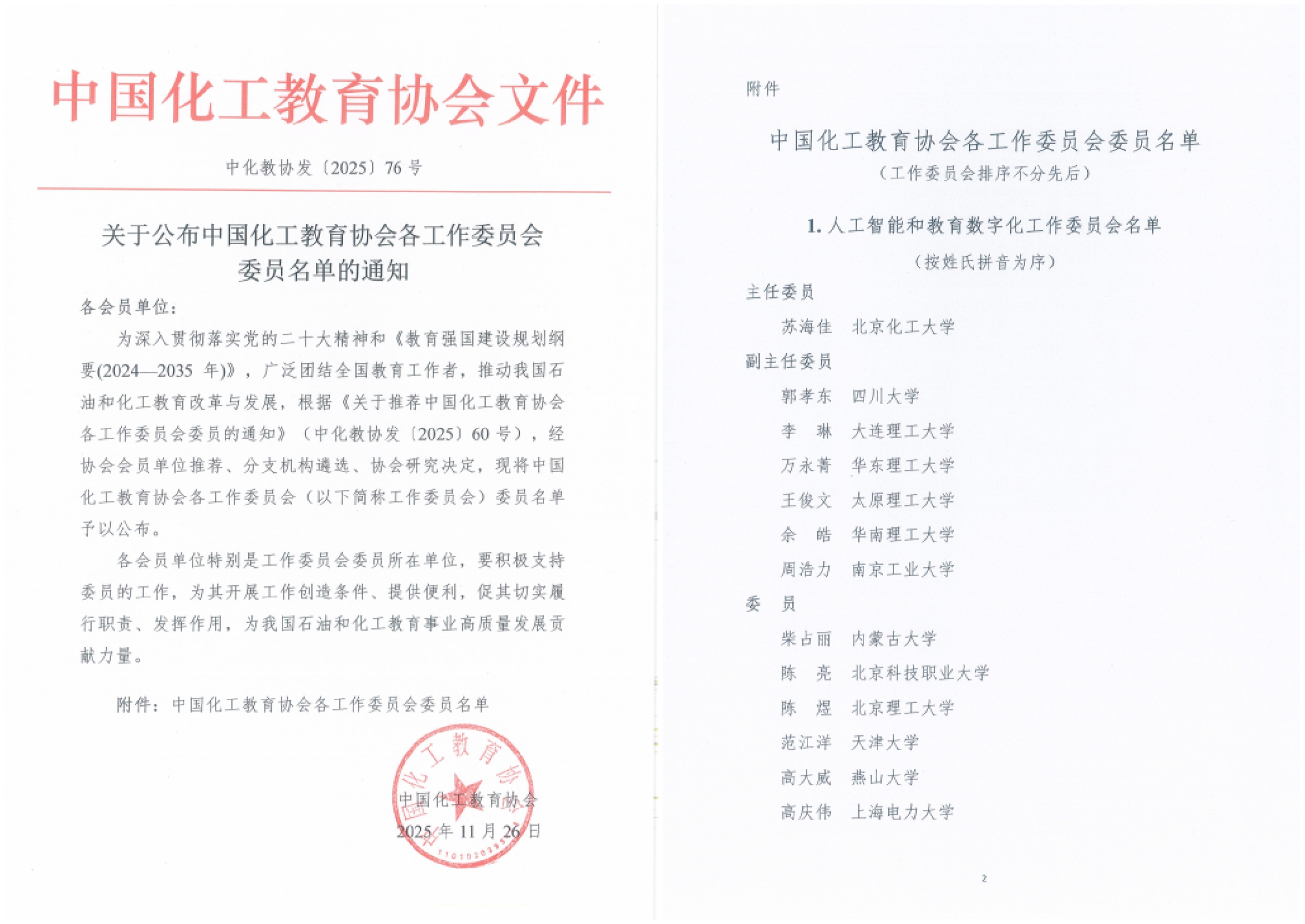 35e809e4c6c1f75be2a528ef4721458b 35e809e4c6c1f75be2a528ef4721458b