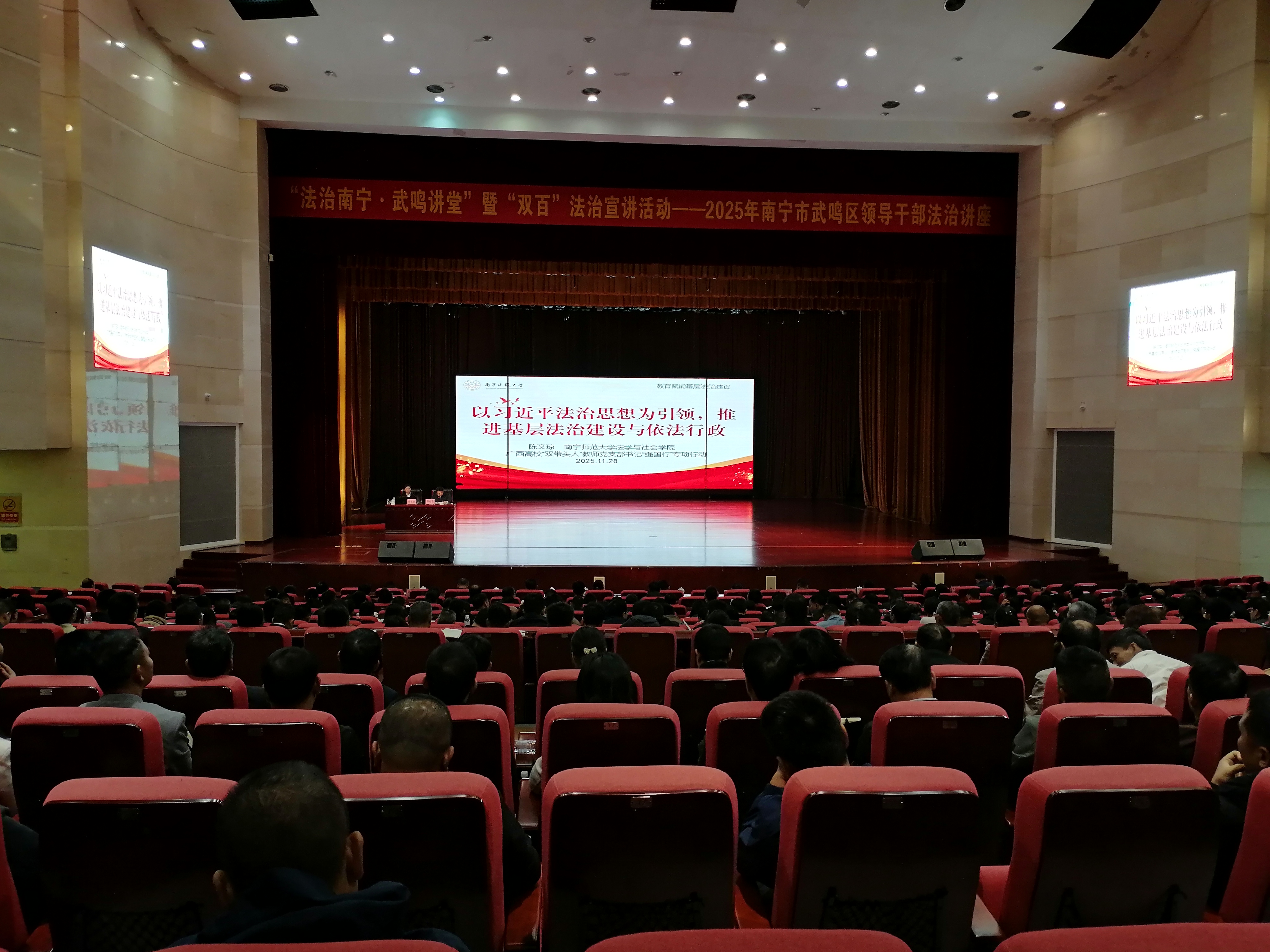 微信图片_20251128172153_163_411 微信图片_20251128172153_163_411