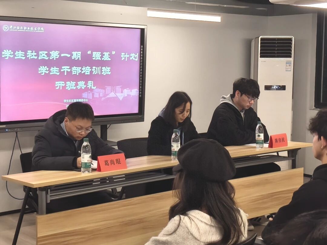 微信图片_2025-12-11_085207_255