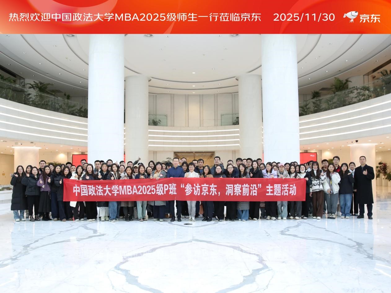 京东大合影 京东大合影