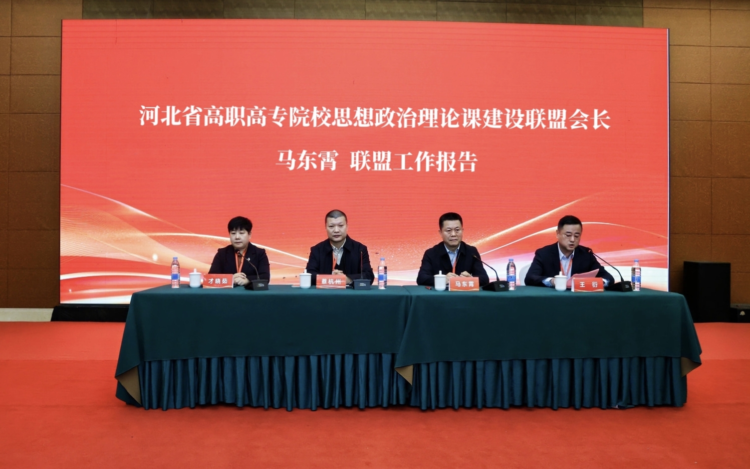 我校党委书记马东霄作工作报告 (2).jpg