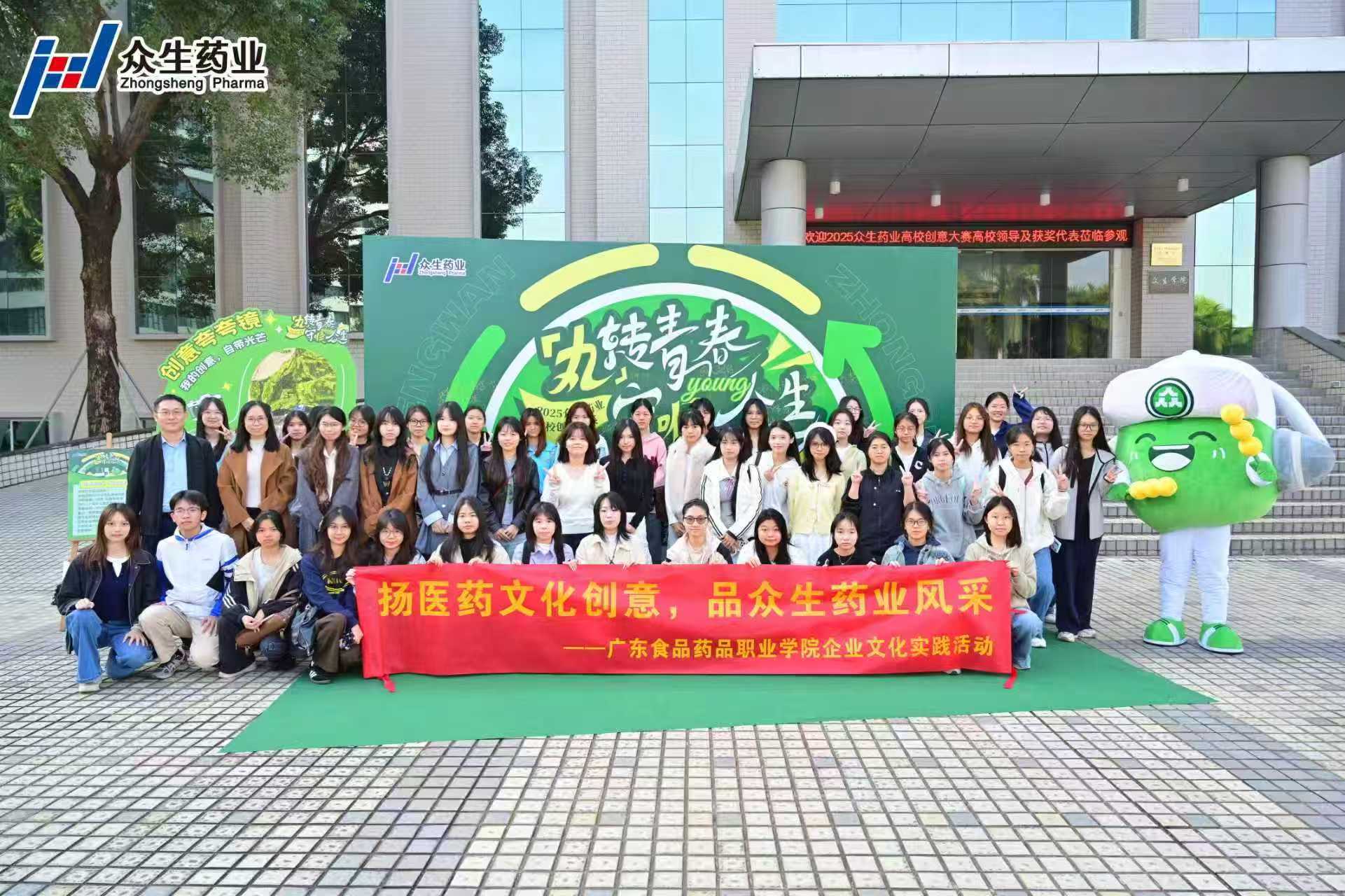 微信图片_20251210105838_268_98