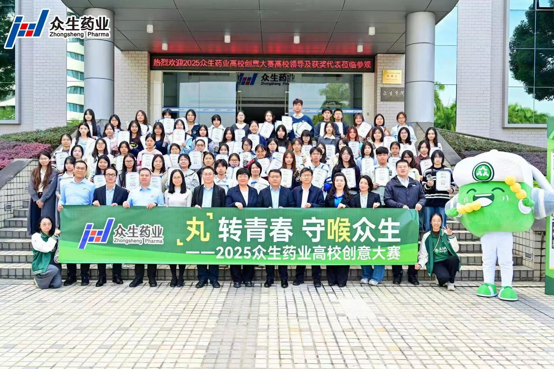 微信图片_20251210105835_266_98