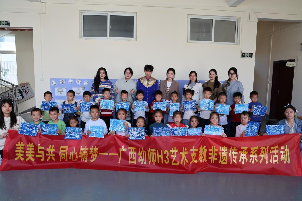 美术设计学院教师、学生志愿者与锣圩镇中心幼儿园师生合影