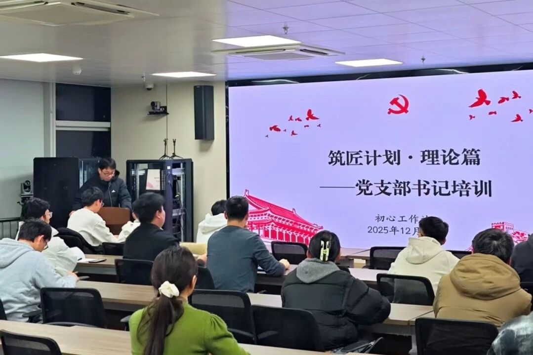 微信图片_2025-12-12_190211_072