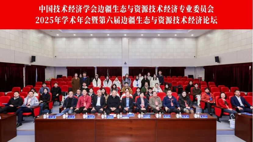 微信图片_2025-12-12_123353_125