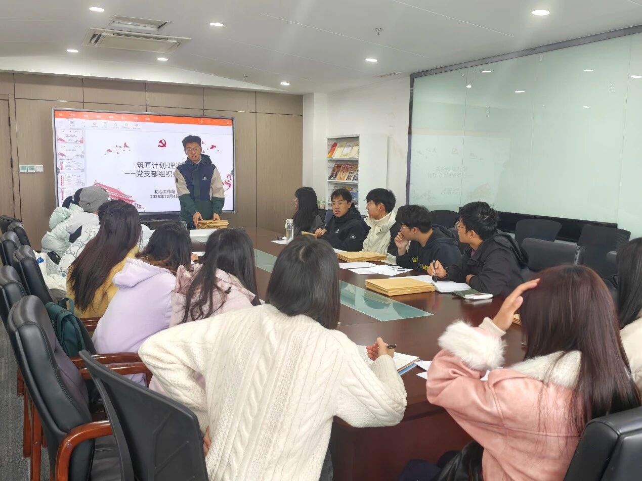 微信图片_2025-12-12_190244_667