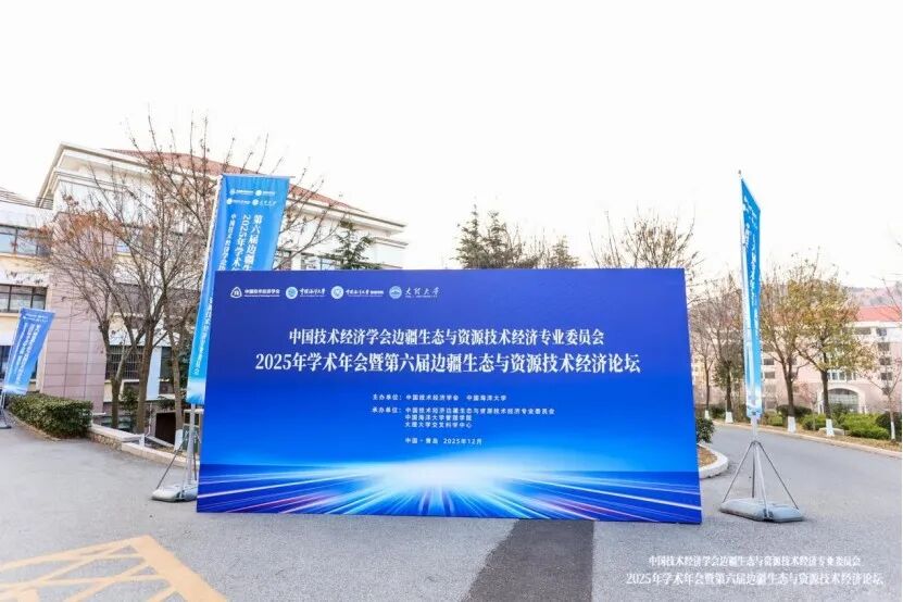 微信图片_2025-12-12_123017_203