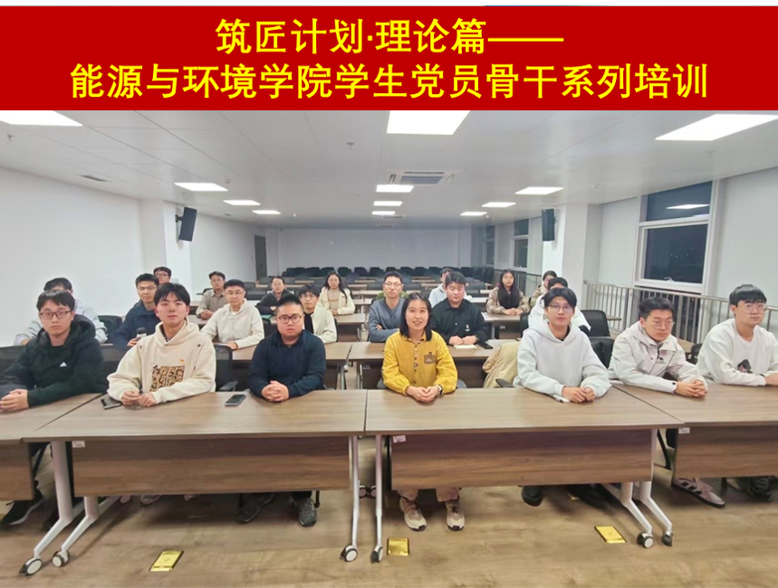 微信图片_2025-12-12_190249_122