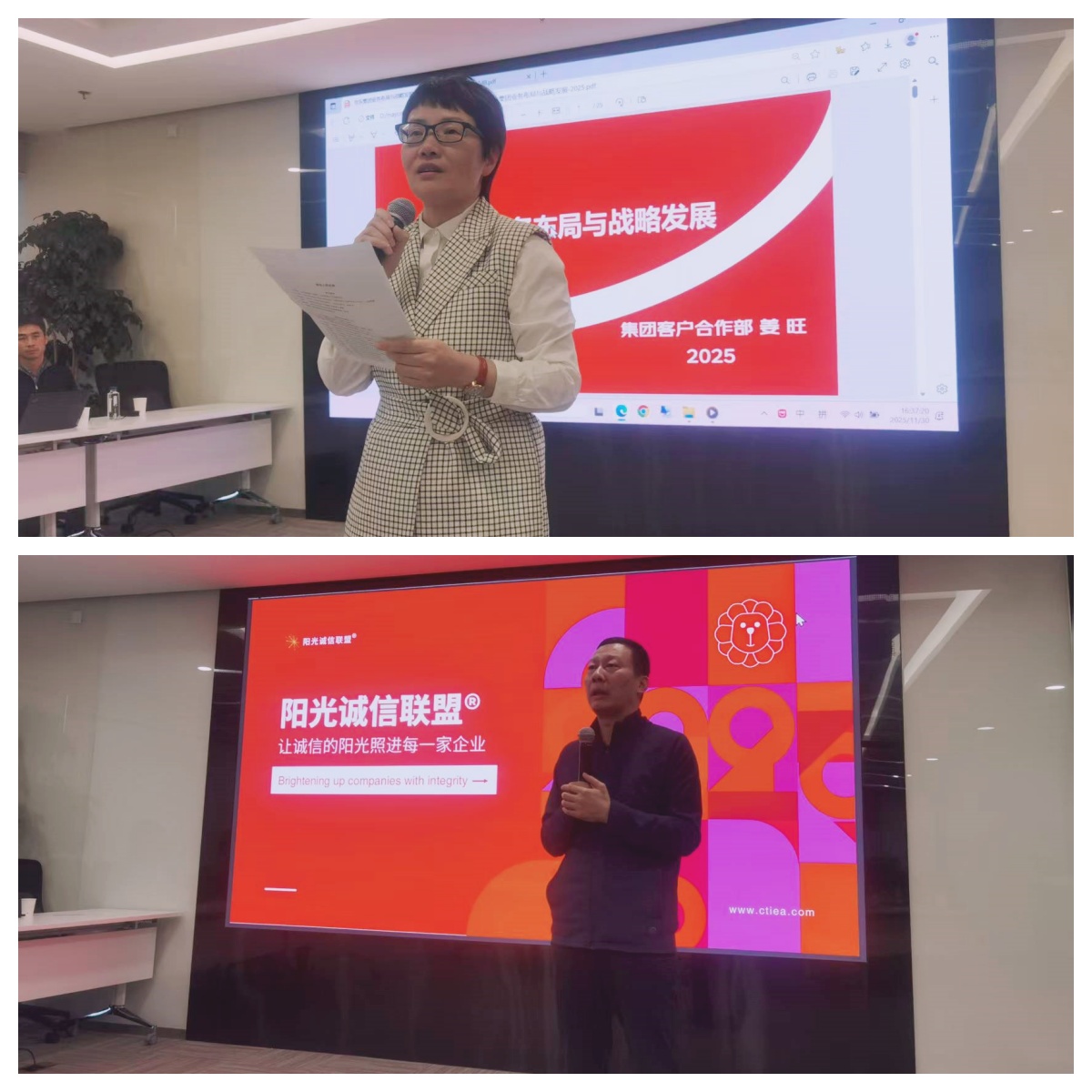 邓达教授、夏宁教授分别发言 邓达教授、夏宁教授分别发言